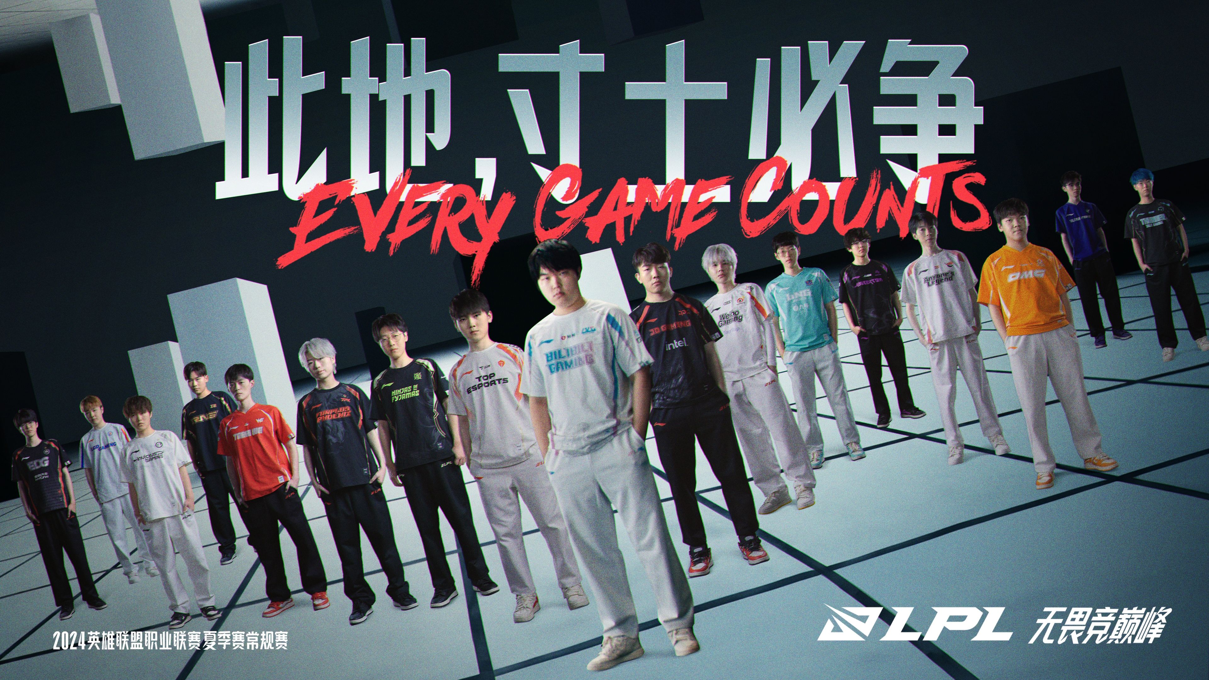 V5碾压RNG，Bin团战一打五焦点之战小组赛，引爆全场热议的简单介绍