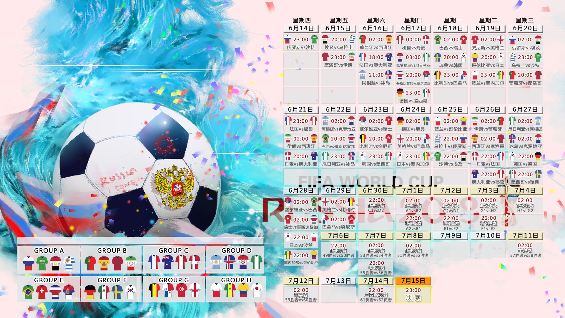 2026世界杯，黑马崛起与王者之战的终极交响—印度横扫智利，哈兰德闪耀改写足坛格局